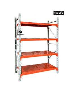 ชั้นวางเหล็ก Micro Rack W150 x D60 x H200 cm. สีทูโทน ส้ม-ขาว(อมเทา)