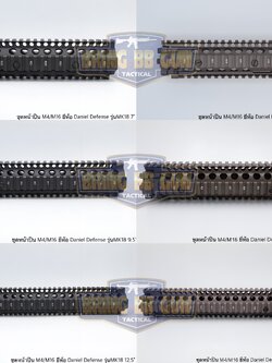 ชุดหน้า ยี่ห้อ Daniel Defense MK18 RIS II ระบบรางPicatinny(ราง20mm.)