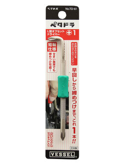 VESSEL L-shaped Offset Screwdriver No.TD-61 (Ph No.1) ด้ามจับ สีเขียว