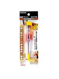 Engineer DKD-03 ไขควงเช็คไฟ LED Circuit Tester Engineer DKD-03, 100-250V, AC, Made In Japan