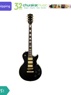 Electric Guitar Custom EG-520 GL กีตาร์ไฟฟ้า by Churairat Music
