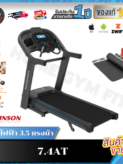 62,205 *ทักแชทผ่อน0%ค่าส่ง 0บ.(Global Version) Horizon ลู่วิ่งไฟฟ้า 7.4AT มอเตอร์3.5แรงม้า