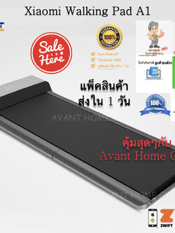 พร้อมส่ง* [ส่งฟรี !!] ลู่วิ่งไฟฟ้า ลู่เดิน Treadmill xiaomi kingsmith A1 พับได้ ลู่ วิ่ง สายพานเครื่อง วิ่ง
