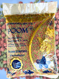 อาหารปลาสวยงาม สำหรับปลาตัวเล็กๆ ทุกชนิดหางนกยูง ปลาสอด ปลาบอลลูน โปรตีนสูง 32%(ถุง 1 กก.)