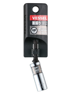 VESSEL WSA บ็อกสั้นแบบเอียง WSA2010 (A/F 10 x 75)