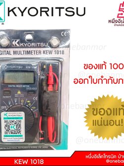 KYORITSU KEW 1018 Digital Multimeters onebanmor