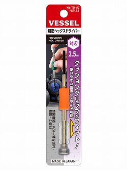 VESSEL ไขควงนาฬิกา ปลายหกเหลี่ยม TD-53 ขนาด H 2.5 ด้ามจับ สีเหลือง