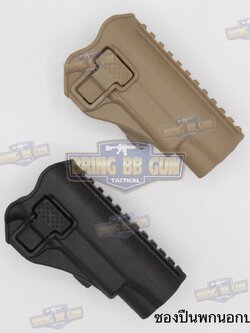 ซองปืนพกนอก M1911 ยี่ห้อZJZ สำหรับปืน : Colt M1911