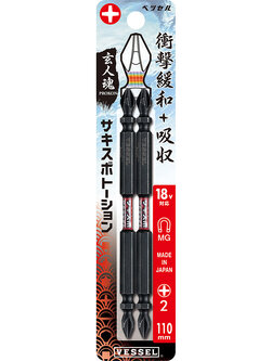 VESSEL SST142110(Ph No.2 x O/D 4 x 110 2PC Set)