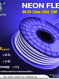 LED NEON FLEX DC12V ขนาด12 มิล 1ม้วน แสงน้ำเงิน ไฟนีออนเฟล็กซ์ IWC-2835-12MM-12V-50M BLUE
