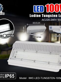 โคมไฟทังสเตนไอโอดีน IWC-LED-TUNGSTEN-100W-WH