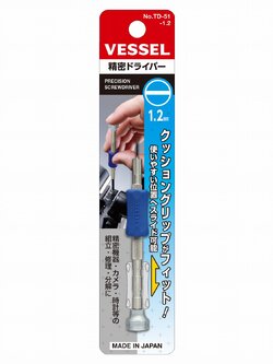 VESSEL ไขควงนาฬิกา TD-51 ขนาด 1.2 ด้ามจับ สีน้ำเงิน