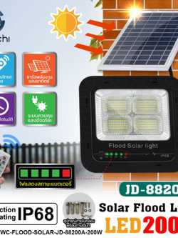 FLOOD-SOLAR-JD-88200A-200W รุ่น JD-88200A