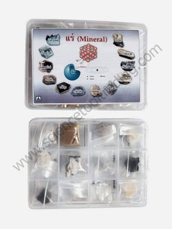 ชุดตัวอย่างแร่พร้อมกล่อง 12 ชนิด