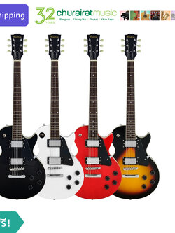 Electric Guitar Custom EG-410 GL กีตาร์ไฟฟ้า by Churairat Music