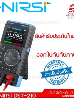 FNIRSI DST-210 เครื่องมือตรวจจับการซ่อมแซมอิเล็กทรอนิกส์ 3 in 1 19999 นับ 10MHz Bandwidth สินค้ารับประกันไทย 1ปี