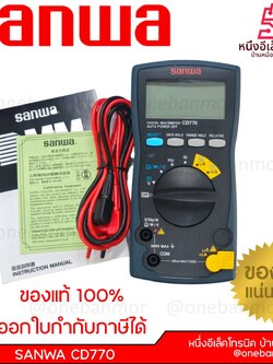 Sanwa digital Multimeter CD770