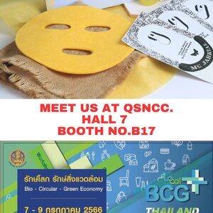 BCG PLUS EXPO 2023