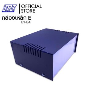 กล่องเหล็กอเนกประสงค์ | BOX E | เหมาะกับการประกอบงานอื่นๆ
