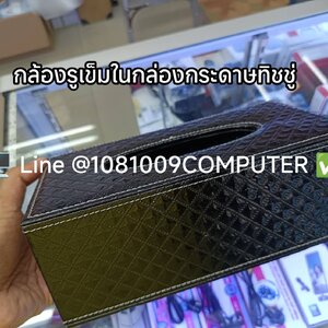 อีกหนึ่งอุปกรณ์นักสืบ นี่คือกล้องรูเข็ม มีคลิปสั้น ๆให้ดูครับ spy cam