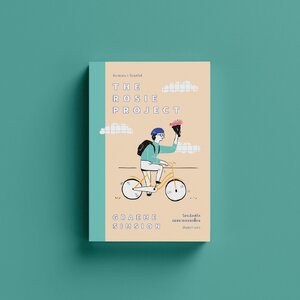 หนังสือ โปรเจ็กต์รักของนายจอมเพี้ยน -นิยายฟีลกู๊ด โครงการหาคู่ของหนุ่มเนิร์ด บิล เกตส์ แนะนำให้อ่าน