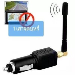 หลักการทำงานเครื่องตัดสัญญาณ gps ต่อ เครื่องติดตาม จีพีเอส