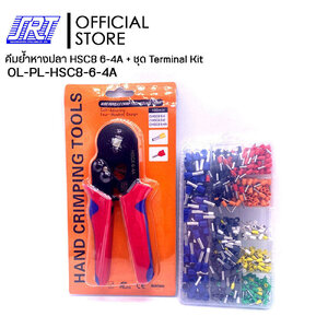 คีมย้ำหางปลา HSC8 6-4A + ชุด Terminal Kit 800 pcs คีมตัดสายไฟ700/800/1020/1200สาย | HSC8-6-4A | OL-PL-HSC8-6-4A