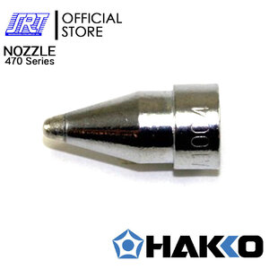 ปลายดูดตะกั่ว สำหรับ 470,474,808 | HA470-A100 | HAKKO | ของแท้ 100% Japan | 808/809 Series