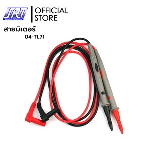 สายมิเตอร์รุ่น,TL71 FLUKE | Test Lead Set | 04-TL71 | สายมิเตอร์ FLUKE | ใช้ได้กับมิเตอร์ทั่วไป