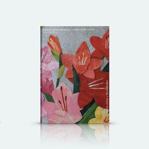 [ปกแข็ง] หนังสือ ไว้พบกันเดือนสิงหา -นวนิยายเย้ายวนใจ โดยกาเบรียล การ์เซีย มาร์เกซ นักเขียนโนเบล แคริบเบียน แรง รา คะ แอกแห่งความสำนึกผิด