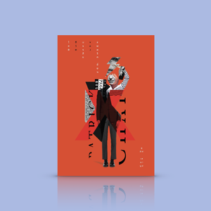 [ มีลายเซ็นนักเขียน ] หนังสือ โชติชีวิตบรรลัยของแพทริก ชั่ยฯ -นวนิยายล่าสุดของอุทิศ เหมะมูล