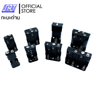 รางถ่าน กะบะถ่าน ที่ใส่ถ่าน | battery case | ใส่ถ่านชาร์จ