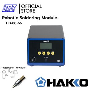 เครื่องควบคุมอุณหภูมิหัวแร้งบัดกรี | HF600-66 | HAKKO | แบบกดปุ่มปรับอุณหภูมิหัวแร้ง | ของแท้100% | (*แถมปลายTX1-XD08*)