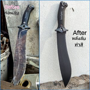 งานลับคมและทำผิว