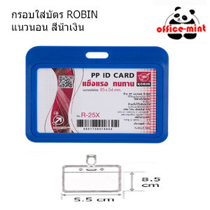 กรอบใส่บัตร,พนักงงาน,นักเรียน,นักศึกษา,