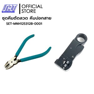 ชุดคีมตัดลวดมินิ คีมปอกสาย | MNH-125 5" KING TTC | RG58/59 HT-312B | 06-02-0020 | YHT-312B