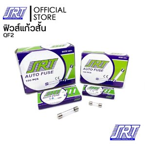 ฟิวส์แก้ว สั้น | ขนาด 5x20mm. |250V ยี่ห้อ SRT QF2 | 1กล่อง/10ชิ้น