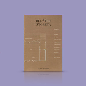 หนังสือ Related Storeys: บ้าน ชั้น เธอ เรื่องเล่าในพำนัก -รวมข้อเขียนจาก 12 นักเขียนไทยร่วมสมัย