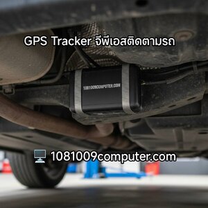สุดยอด GPS Tracker ติดรถยนต์ภายนอก: ติดตามแม่นยำ ทุกที่ ทุกเวลา!