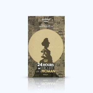 หนังสือ ยี่สิบสี่ชั่วโมงนี้ลืมไม่ลง -นวนิยายขนาดสั้น คลาสสิก ตีแผ่ความรู้สึกของมนุษย์ยามเจอความรักหลงครอบงำอย่างถอนตัวไม่ขึ้น