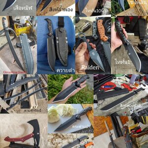 งานHandmade สั่งทำ การันตี โดยPPKNIFE