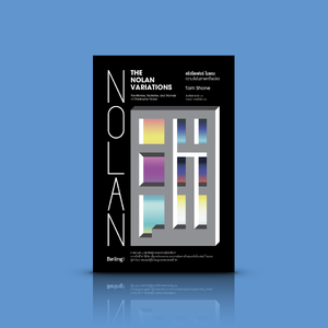 หนังสือ คริสโตเฟอร์ โนแลน ความลับในภาพเคลื่อนไหว -สารคดี ความเรียงรวบรวมเรื่องราวชีวิตและผลงาน ของคริสโตเฟอร์ โนแลน