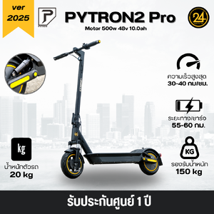 PYTRON2 PRO Ver.2025 (ไพทรอน) 500W 48V 10Ah อัพเกรดโช๊คหน้า-หลัง+ไฟเลี้ยวปลายแฮนด์ ยางตันหน้า-หลัง PT2 ประกันศูนย์ 1 ปี + After service ︳24YOU