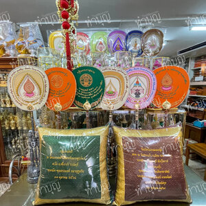 งานปักตาลปัตร-สัปทน-ย่าม-หมอนกฐิน