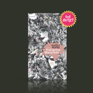 G&E OUTLET -30% - หนังสือ ดอกไม้ดอกนี้ [This Flower] -รวมเรื่องสั้นคลาสสิก จากนักเขียนหญิงรุ่นบุกเบิก