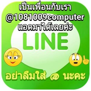 อุปกรณ์นักสืบ สายลับ กล้องวงจรปิด CCTV GPS จีพีเอส