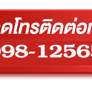10 วิธีจำนองที่ดินถูกต้อง ไม่เสียเครดิต