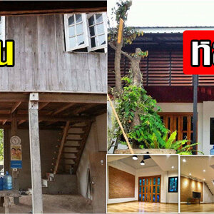 ร้านRenovate รีโนเวทบ้านเเละตึกเเถว ปรับปรุง บ้าน ตึกแถว อาคารพาณิชย์