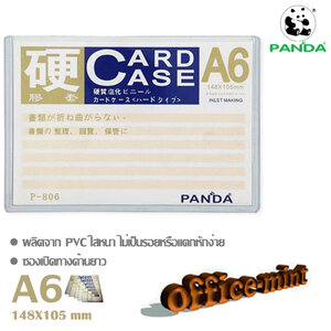 ซองพลาสติกเเข็ง Card Case A6 ราคาถูก