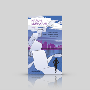 หนังสือ เกร็ดความคิดบนก้าววิ่ง -ความเรียงเสริมแรงใจแรงกาย การวิ่ง ชีวิต การเขียน โดยฮารูกิ มูราคามิ